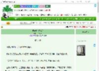 《侯府千金好难追》一株兰草 ^第22章^ 最新更新:2025-09-04 00:34:09 晋江文学城