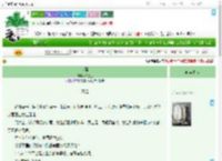 《双面》名苍生 ^第6章^ 最新更新:2025-09-04 01:17:32 晋江文学城