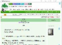 《梅雨季》雪花可可 ^第3章^ 最新更新:2025-09-04 16:10:07 晋江文学城