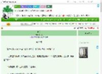 《檐铃》千花星 ^第20章^ 最新更新:2025-09-04 16:15:08 晋江文学城