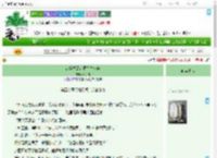 《魂穿竹篱:微光生芳华》好贺儿 ^第50章^ 最新更新:2025-09-05 08:00:00 晋江文学城