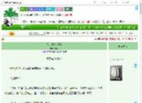 《探花郎她是臣妻》湖舟月 ^第34章^ 最新更新:2025-09-05 08:04:53 晋江文学城