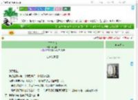 《平平无奇》天生有我 ^第11章^ 最新更新:2025-09-05 08:00:00 晋江文学城