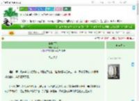 《晏晏于飞》寺闲啾 ^第12章^ 最新更新:2025-09-05 08:01:30 晋江文学城