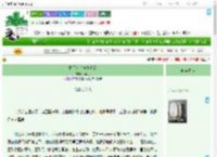 《捡只金丝雀当老公》花崎月 ^第9章^ 最新更新:2025-09-05 08:00:00 晋江文学城
