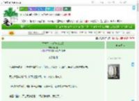 《不好了,小师妹杀疯了》鑫小胖 ^第10章^ 最新更新:2025-09-05 08:06:50 晋江文学城