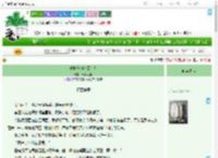 《千岁他狂吃回头草》添森我財　^第12章^ 最新更新:2025-09-06 22:58:43 晋江文学城