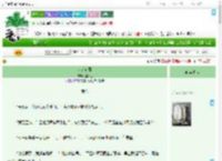 《六合心意》路路江　^第79章^ 最新更新:2025-09-06 23:07:03 晋江文学城