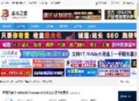 世界之窗下载 世界之窗 TheWorld Chrome v6.2.0.112 绿色免费版 下载-脚本之家