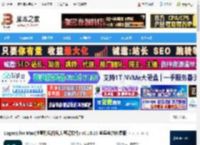 Logseq Mac版下载 Logseq for Mac(注重隐私的私人笔记软件) v0.10.13 苹果电脑免费版 下载-脚本之家