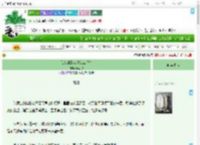 《我欠的风流债怎么还？》风雨深　^第24章^ 最新更新:2025-09-07 15:18:45 晋江文学城