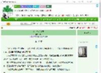 《落花时节又逢君》橙玥　^第110章^ 最新更新:2025-09-07 13:14:00 晋江文学城