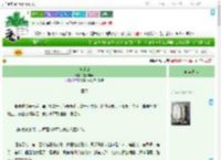 《越北山》在水与声　^第82章^ 最新更新:2025-09-07 13:54:04 晋江文学城