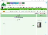 《中虚心君》欧阳乔渊　^第3章^ 最新更新:2025-09-07 13:10:33 晋江文学城