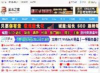 保护你的隐私和数据安全! Edge浏览器必开的7项安全设置指南_浏览下载_软件教程_脚本之家