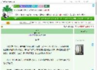 《诡道》素帕　^第4章^ 最新更新:2025-09-08 04:37:45 晋江文学城