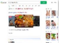 喝火锅汤底得急性痛风_360搜索