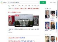 美国正式实施美日贸易协议_360搜索