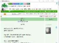 《冬日待续》柒厘　^第50章^ 最新更新:2025-09-08 18:18:55 晋江文学城