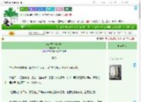 《穿越古代当丫鬟》城中楼　^第19章^ 最新更新:2025-09-08 18:32:06 晋江文学城