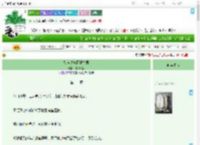 《如何逃离阴湿夫君》肉松面猫　^第12章^ 最新更新:2025-09-08 19:00:00 晋江文学城