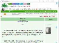 《侯府和离手册》好春花哒哒哒　^第19章^ 最新更新:2025-09-08 18:53:16 晋江文学城