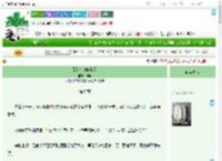 《回到七零嫁糙汉》周鸢　^第32章^ 最新更新:2025-09-08 18:40:00 晋江文学城