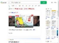 女子工伤维权公司竟说不认识_360搜索