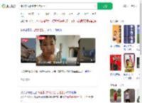 练双节棍熟练度全挂脸上了_360搜索