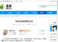 发条总动员晶核获取方法分享 - 逗游网