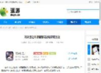 对决剑之川峨眉隐藏奖励获取方法 - 逗游网