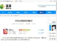 共鸣之心送死流玩法攻略分享 - 逗游网