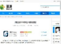 月圆之夜CCG巫妖王卡组玩法搭配 - 逗游网