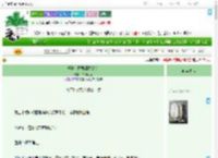 《杨梅是酸酸甜甜甜的》白碗茶香　^第11章^ 最新更新:2025-09-09 08:00:00 晋江文学城