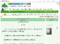 《八零文艺青年逆袭虐文改命了》种个瓜瓜　^第17章^ 最新更新:2025-09-09 08:00:03 晋江文学城
