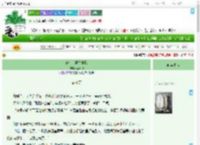 《许你，浮生未歇》榕长卿　^第6章^ 最新更新:2025-09-09 08:08:08 晋江文学城
