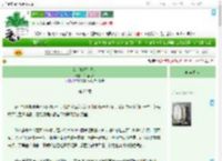 《女主她好会哄人》沿途贩梦　^第22章^ 最新更新:2025-09-09 08:00:00 晋江文学城