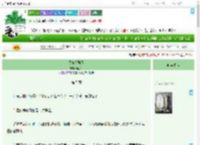 《贵妃多骄纵》鹿加一　^第5章^ 最新更新:2025-09-09 06:20:00 晋江文学城