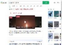 我国海上发射一箭11星_360搜索