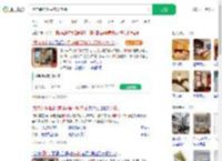 酒店装约20平方米电梯_360搜索