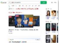 大二男生宿舍打游戏晕倒猝死_360搜索