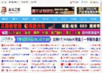 百度网盘企业版有什么区别? 百度网盘企业版和个人版空间切换方法_浏览下载_软件教程_脚本之家