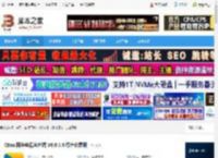 CBox下载 CBox 网络电视客户端 V6.0.3.0 绿色免费版 下载-脚本之家