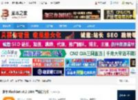 FlashGet下载 快车 FlashGet v3.2 1064 雪山优化版 下载-脚本之家