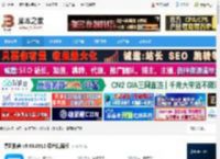 暴风影音下载 暴风影音 v9.06.0912 绿色精简版 下载-脚本之家