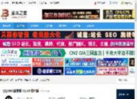 QQ2009下载 QQ2009简易版 V1.89 绿色版 下载-脚本之家