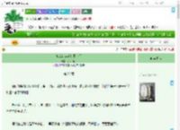 《始乱终弃疯批王爷后》岁岁衔山　^第26章^ 最新更新:2025-09-09 22:30:15 晋江文学城