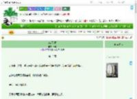 《114[无限]》素晏　^第12章^ 最新更新:2025-09-09 23:00:03 晋江文学城