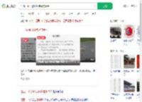 江西一中学通报网传虐狗事件_360搜索