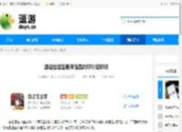 邂逅在迷宫最新恒晶封印介绍说明 - 逗游网